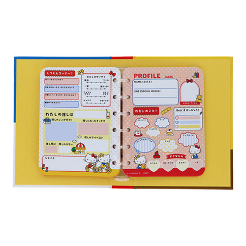 サンスター文具 プロフィール帳 New Life Collection ハローキティ