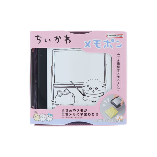 サンスター文具 ちいかわメモポン S3223523 先生｜【ハンズネットストア】