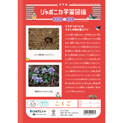 ジャガーノートさん値下げSM10 DGEXX100 5012F5410S581 ジャガーノート