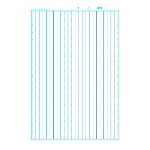 ショウワノート ジャポニカ学習帳 国語 12行縦リーダー入り JL11