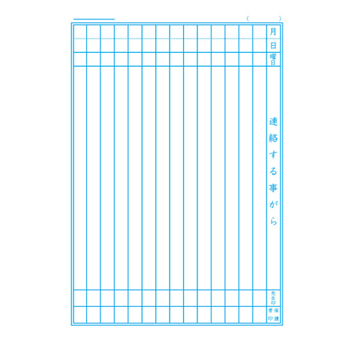 ショウワノート ジャポニカ学習帳 連絡帳 14行 JL67｜【ハンズネット
