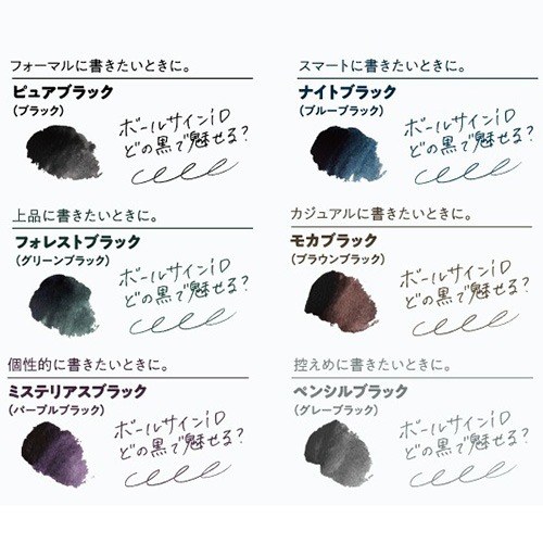 サクラクレパス（SAKURA） ボールサインノック式用替芯N03 0.3mm R