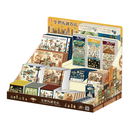 サクラクレパス（SAKURA） 空想街雑貨店セット G-23 【取寄商品】お