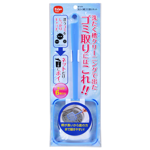 ダイヤコーポレーション 洗たく槽ゴミ取りネット 洗濯用品 糸くずフィルター 東急ハンズネットストア