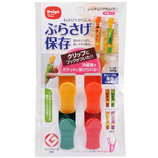 ダイヤ チューブクリップ