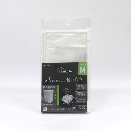 東和産業（TOWA） wakuPa フレーム付衣類収納 ベーシック M 857932