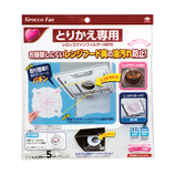 東洋アルミ 取替シロッコファンフィルタ 3059 5枚