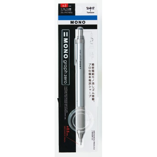 トンボ鉛筆 MONO シャープ モノグラフゼロ 0.5mm DPA-162B シルバー