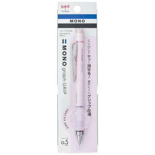 トンボ鉛筆（Tombow） シャープペンシル モノグラフグリップ 0.5mm DPA