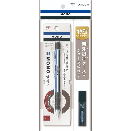 トンボ鉛筆（Tombow） モノグラフグリップ0.5mm＆芯ケース 特別セット