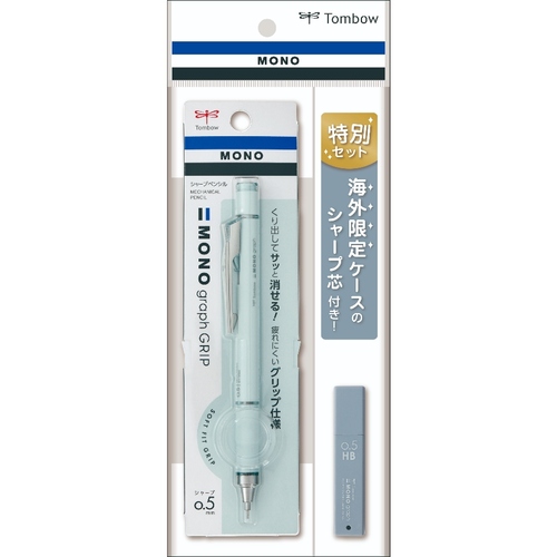 トンボ鉛筆（Tombow） モノグラフグリップ0.5mm＆芯ケース 特別セット