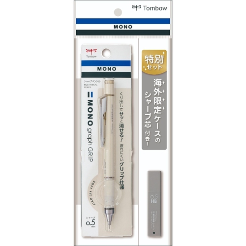 裁断済 モノグラフ 全26巻セット トンボ鉛筆（Tombow） モノグラフグリップ0.5mm＆芯ケース 特別セット