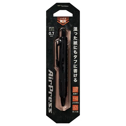 トンボ鉛筆（Tombow） 加圧式油性ボールペン エアプレス 0.7mm BC