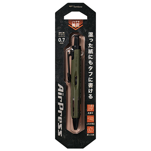 トンボ鉛筆（Tombow） 加圧式油性ボールペン エアプレス 0.7mm BC