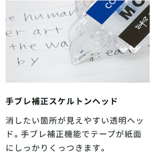 サンスター文具 mofusand ゴムバンド付きクリアファイル 5