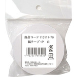 ペーパークラフト 通販 東急ハンズネットストア