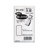 ダイゴー すぐメモ差替リフィル 横罫 大 3441