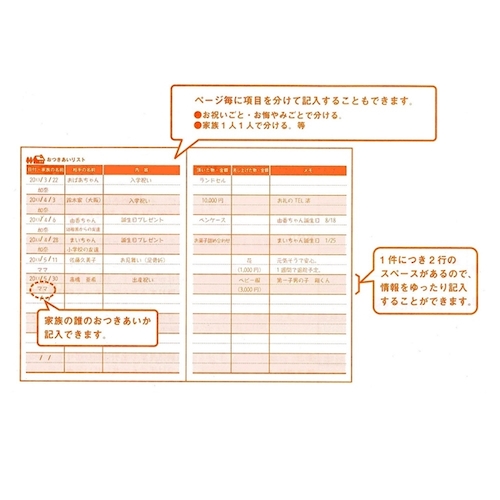ダイゴー おつきあい帳 A5 J1401 オフホワイト ノート メモ 家計簿 お小遣い帳 東急ハンズネットストア