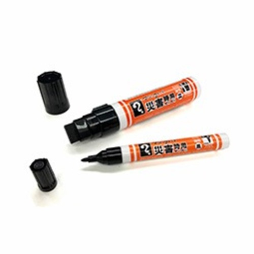 寺西化学 マジックインキ 災害時用マーカー 極太・中字 2本パック MSGC