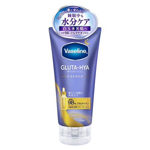 ヴァセリン グルタヒアボディローション ナイトリペア 170mL｜【ハンズ