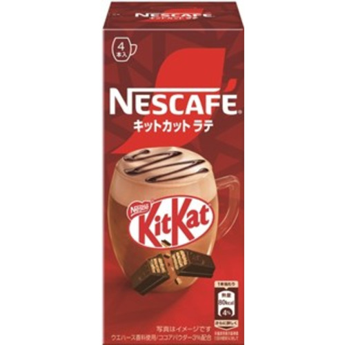 risou no Coffe リソウノコーヒー 14包 ※軽減税率対象商品｜【ハンズ