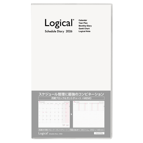 【2026年1月始まり】　ナカバヤシ　ロジカルダイアリー　B5　マンスリーブロック　NS-SB501-26WH　ホワイト　月曜始まり