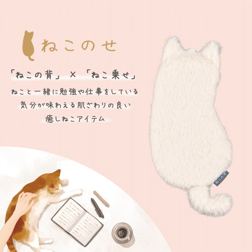 むぎねこさん専用　 mpop pop10 wht jp A006　5台特別セット ナカバヤシ ねこのせ マルチポーチ Sサイズ NNS-MP01WH 白ペルシャ