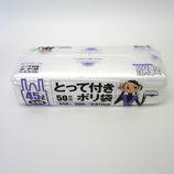 日本サニパック スマートキューブとって付き 半透明 45L