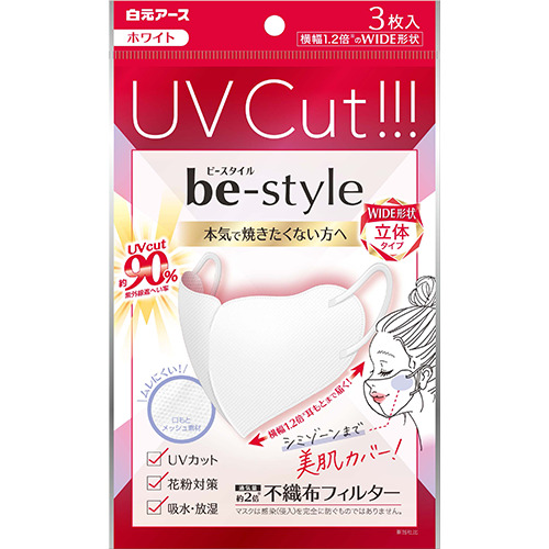 バラ売り可 ホワイトプログラムマスク24枚 ナガセビューティケァ シートマスク バラ売り可 ホワイトプログラムマスク24枚 ナガセビューティケァ