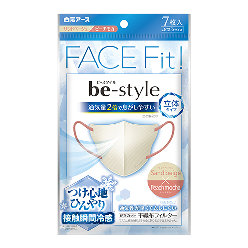 超希少❗️期間限定値下げ可能❗️ 新政×BEAUPAYSAGE スピリッツ2本セット 白元アース ビースタイル（be-style） 立体冷感タイプ ふつうサイズ