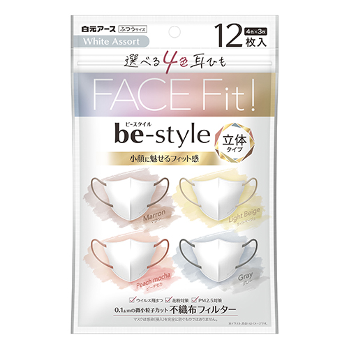白元アース ビースタイル（be-style） 立体タイプ ふつうサイズ