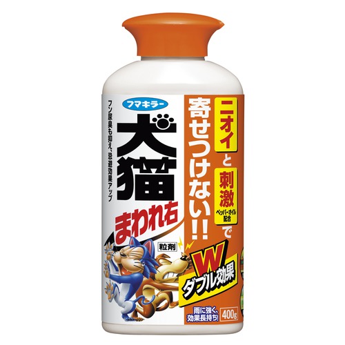 フマキラー 犬猫まわれ右 粒剤 シトラスの香り 400g 除菌 防虫 虫よけグッズ 忌避剤 ハンズネットストア