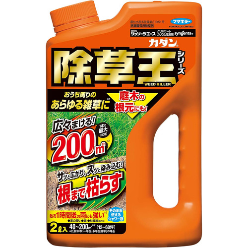 フマキラー カダン除草王シリーズ ザッソージエース 2L｜【ハンズ