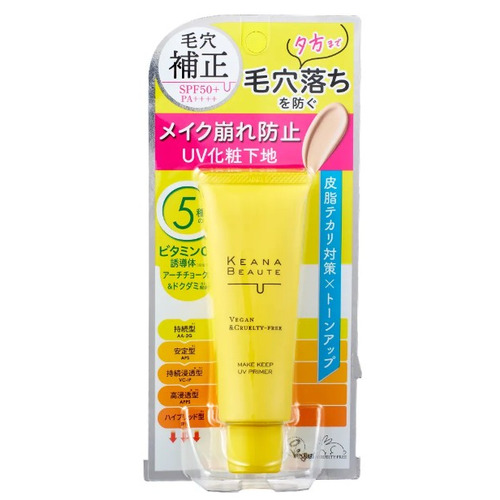 ケアナボーテ 毛穴落ち防止UVプライマー 40g｜【ハンズネットストア】