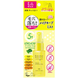 ケアナボーテ 毛穴肌メイクアップフィクサーVC 85mL｜【ハンズネット