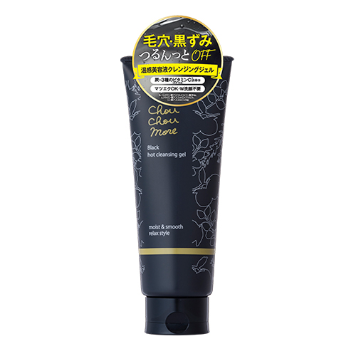 シュシュモア（ChouChouMore） ホットクレンジングジェル ブラック