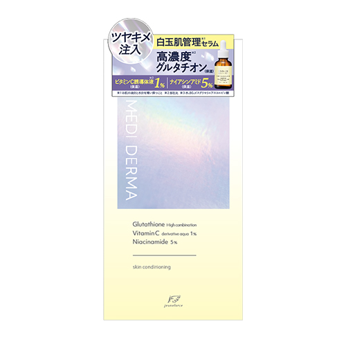 ジュネフォース メディダーマ（MEDI DERMA） グルタチオン