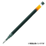パイロット Gノック用 超極細 0.38mm 青 LG2RF8UF