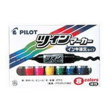 パイロット ツインマーカー太 充式8色セット