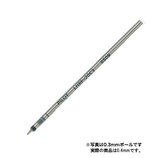 パイロット ハイテックCスリムス 04用替芯 青