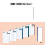 パイロット ミニコレトリーフ 無地 401