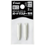 パイロット(PILOT) ボードマスター 専用替芯 太字平芯 P-WMTIP10BMC 2本入