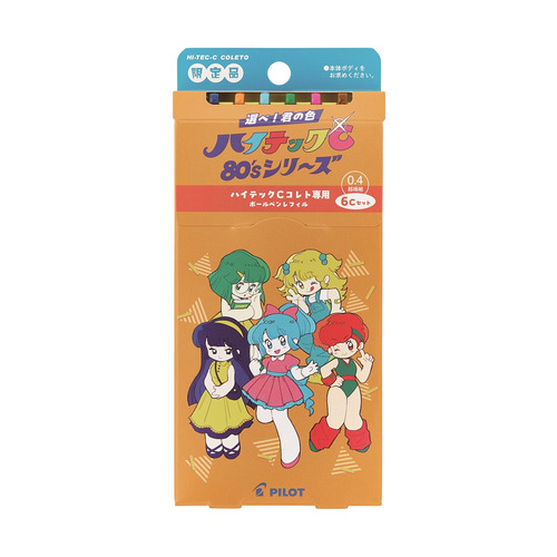 パイロット（PILOT） ハイテックCコレト専用レフィル 80'sレトロ