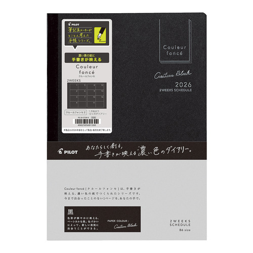 Part2エヴァパイロット通常カラーセミコンプセット キャラクター別/初