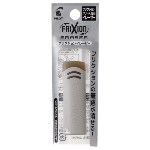 パイロット（PILOT） フリクションイレーザー ELF02-10-BE ベージュ