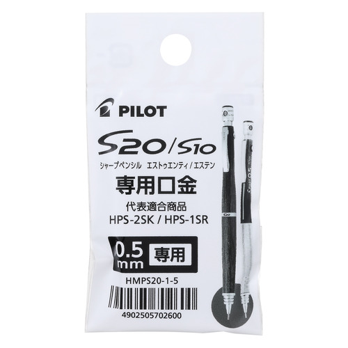 pilot s20 8本セット pilot s20 8本セット pilot s20 8本セット【公式