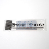 ぺんてる 油性ボールペンリフィル 0.7赤 KFS7-BD