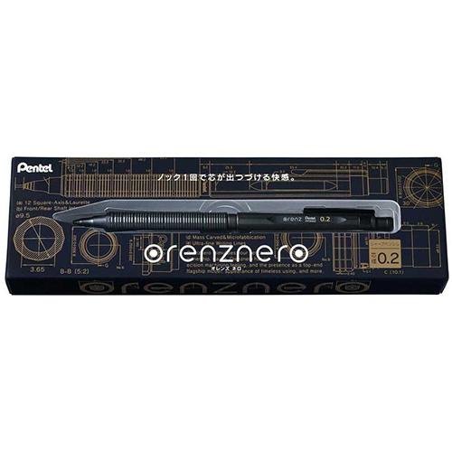 ぺんてる（Pentel） オレンズネロ（ORENZNERO） 0.2mm PP3002−A