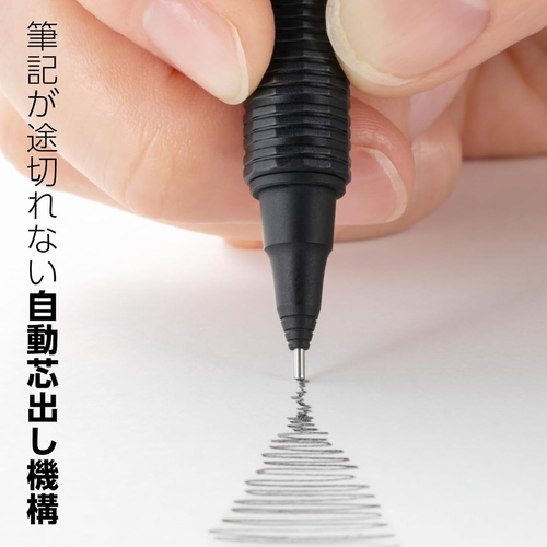 ぺんてる（Pentel） オレンズネロ（ORENZNERO） 0.2mm PP3002−A