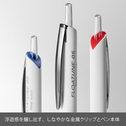 ぺんてる（Pentel） フローチューン（FLOATUNE） 0.3mm ブラック5本